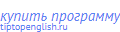 купить программу