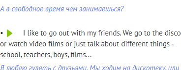 Привет, Боб! Привет, Сэм! Привет, Клэр! Я хочу задать вам