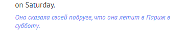 Закончите второе предложение так, чтобы оно означало