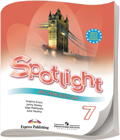 Spotlight 6 2021 учебник. Spotlight 7 Express Publishing.