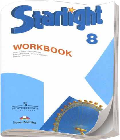 Starlight тесты 8 класс. Starlight 8 рабочая тетрадьэ. Workbook 8 класс Starlight. Workbook 8 класс City Stars.